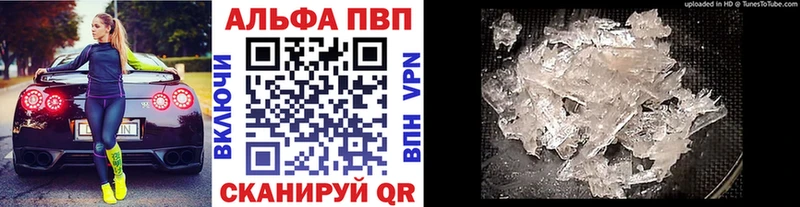 что такое Меленки ОМГ ОМГ A PVP Crystall