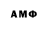 Марки NBOMe 1,5мг VLegend