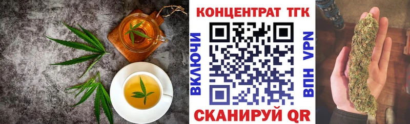 Печенье с ТГК марихуана  Меленки 