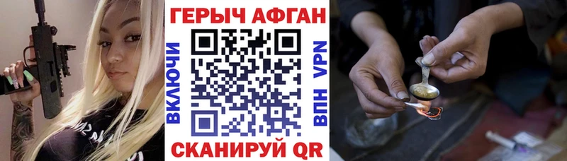 наркошоп  Меленки  Героин белый 