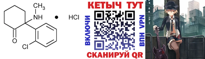 КЕТАМИН ketamine  Меленки 