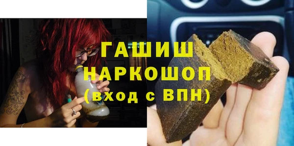 метадон Гусиноозёрск