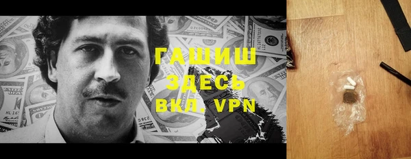 мдма Гусь-Хрустальный