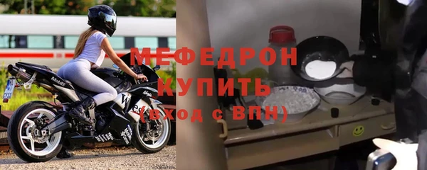 мдма Гусь-Хрустальный