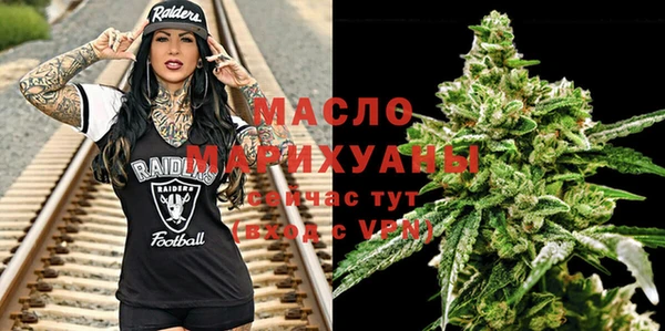 метадон Гусиноозёрск