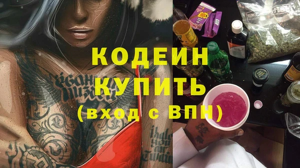 мдма Гусь-Хрустальный