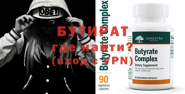 метадон Гусиноозёрск