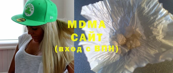 мдма Гусь-Хрустальный