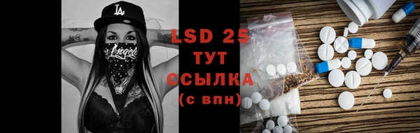мдма Гусь-Хрустальный