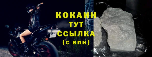 метадон Гусиноозёрск