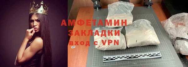 метадон Гусиноозёрск