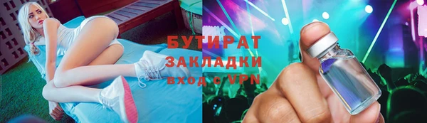 jwh Гусев