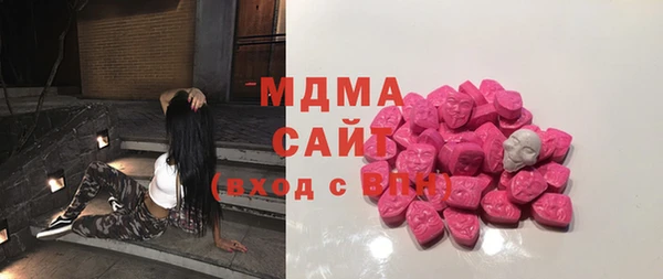 метадон Гусиноозёрск