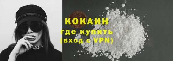мдма Гусь-Хрустальный