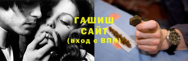 метадон Гусиноозёрск
