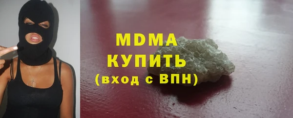мдма Гусь-Хрустальный