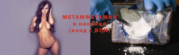 метадон Гусиноозёрск