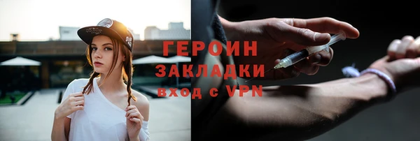 мдма Гусь-Хрустальный