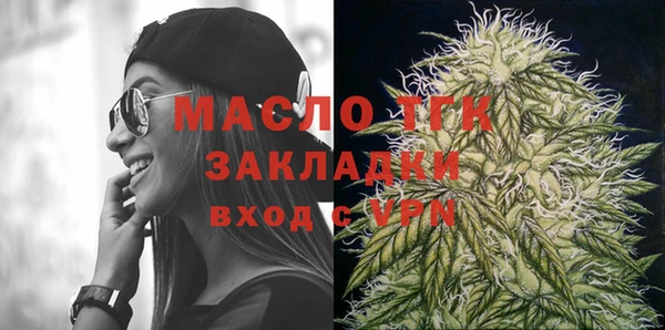метадон Гусиноозёрск