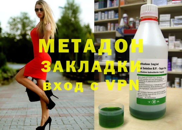 мдма Гусь-Хрустальный