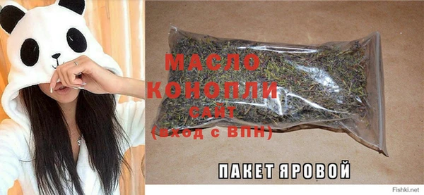 метадон Гусиноозёрск