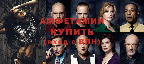 мдма Гусь-Хрустальный