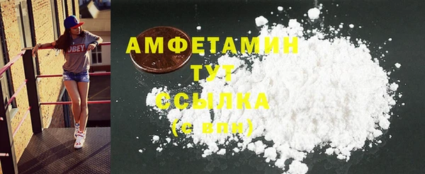 мдма Гусь-Хрустальный