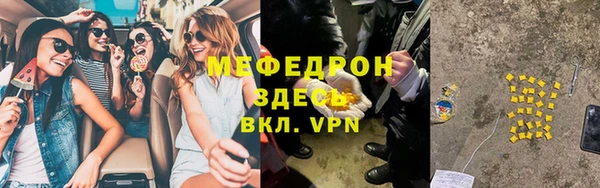 мдма Гусь-Хрустальный