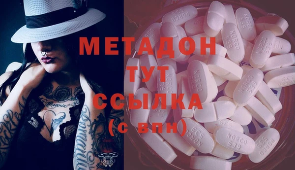 мдма Гусь-Хрустальный