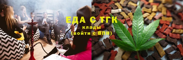 метадон Гусиноозёрск