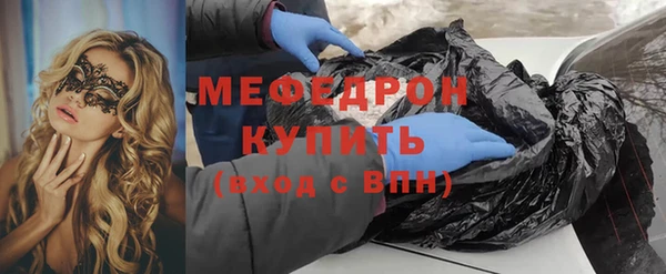 метадон Гусиноозёрск