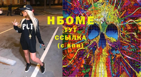 метадон Гусиноозёрск