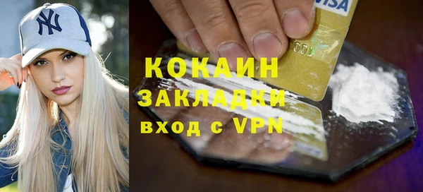 мдма Гусь-Хрустальный