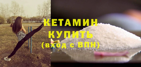 метадон Гусиноозёрск