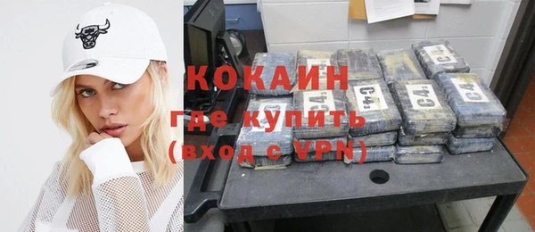 метадон Гусиноозёрск