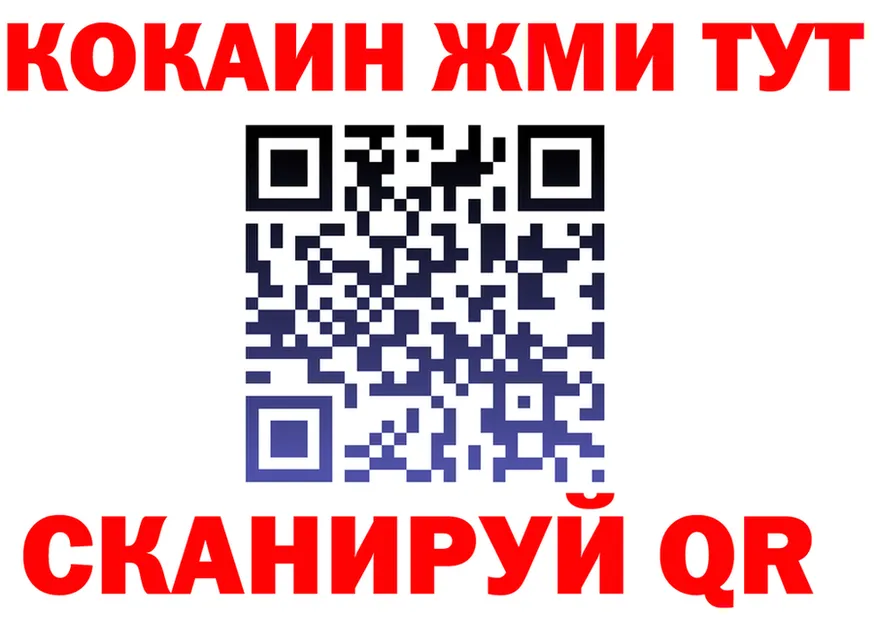 COCAIN Fish Scale ссылка площадка кракен Меленки
