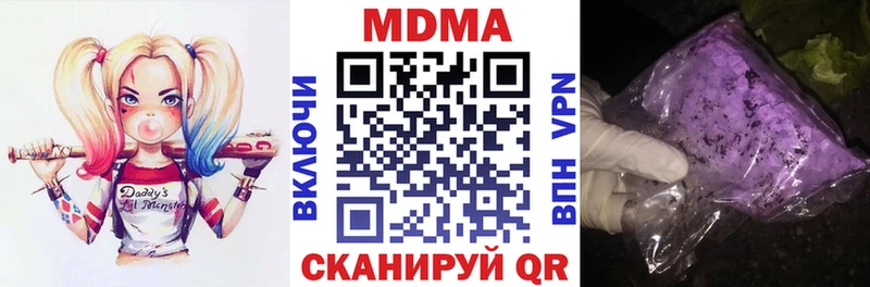 МДМА Molly  МЕГА tor  Меленки 