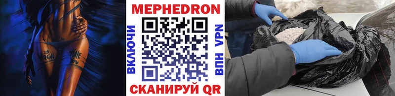 где продают наркотики  hydra   МЕФ VHQ  Меленки 