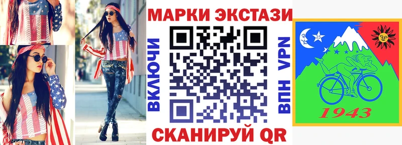 Марки NBOMe 1,5мг  купить наркотик  Меленки 